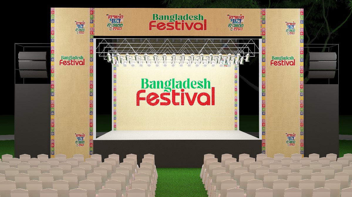 Set Design for Cultural Fest 2026